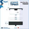 Душевой трап Teymi Aina Prime T90009 под плитку, 50 см фото 13