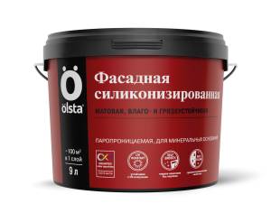 Краска фасадная силиконизированная Olsta Practic база C 9 л