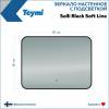 Зеркало Teymi Solli Black Soft Line T20232S с подсветкой, сенсор на взмах, 80x60 фото 5
