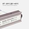 Блок питания Apeyron 24V 150W IP67 6,25A 03-114 фото 6