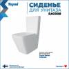Сиденье для унитаза Teymi S40308 быстросъемное, с микролифтом фото 2