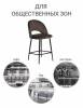 Стул полубарный Bradex Home Leo RF 0366 кофейный фото 8