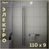Полотенцесушитель электрический Teymi Lina Inaro П2 E90112 с таймером, хром, 110x9