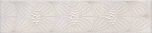 Бордюр Kerama Marazzi Сияние AD/C465/6374 25x5.4