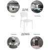 Набор из 4 стульев Bradex Home Spot FR 0696K белый фото 8