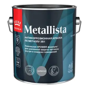 Краска по ржавчине Tikkivala Metallista глянцевая серебристая 2.3 л