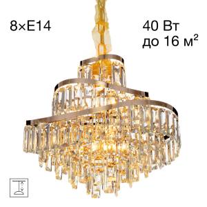 Люстра Citilux Naiad CL315152
