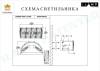 Настенный светильник iLamp Panorama W2550-2 NIC фото 2