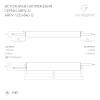 Блок питания Arlight Arpv 26177 фото 6