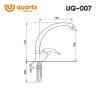 Смеситель для кухни Ulgran Quartz UQ-007-06 трюфель фото 4