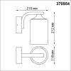 Ландшафтный светильник Novotech Street 370954 фото 6