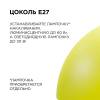 Подвесной светильник Apeyron Кэнди НСБ 21-60-222 фото 3