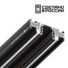 Шинопровод Novotech Shino 135180