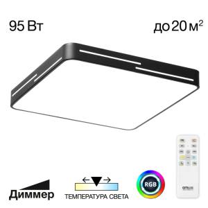 Потолочный светильник Citilux Купер Лайн CL724K95GL1