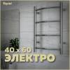 Полотенцесушитель электрический Teymi Lina П4 E80101TH с таймером, хром, 40x60