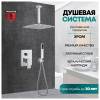 Душевая система Grocenberg GB5089CR-4 без излива, хром фото 8