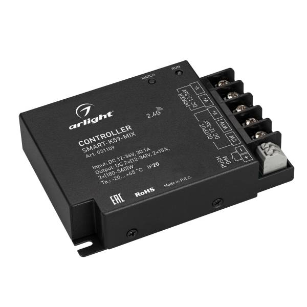 Контроллер регулятор цвета Arlight Smart 31109