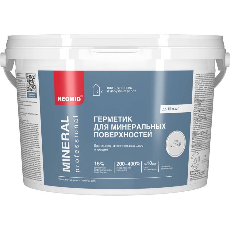 Герметик строительный Neomid Mineral Professional белый 3 кг