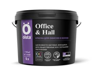 Краска интерьерная для офисов и холлов Olsta Office&Hall база A 156A Parlemor 9л