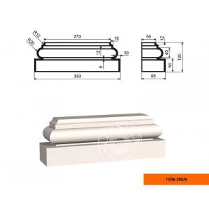 База пилястры LepninaPlast ПЛВ-250/6 35x9.5x12