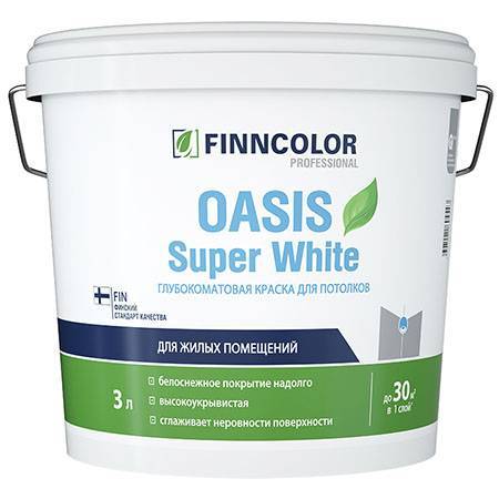 Краска Finncolor Oasis Super White белая глубокоматовая 3 л