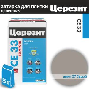 Затирка Ceresit CE 33 Comfort 07 Серый 25 кг