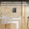 Кнопка смыва Abber AC0126NG пневматическая, никель фото 3