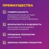 Кабель нагревательный OneKeyElectro OKE-900-71.0 секция фото 2