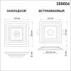 Потолочный светодиодный светильник Novotech Over Trin 358604 фото 2