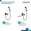 Душевая штанга Milardo Ideal Spa ILS70B0M17 черный матовый фото 10