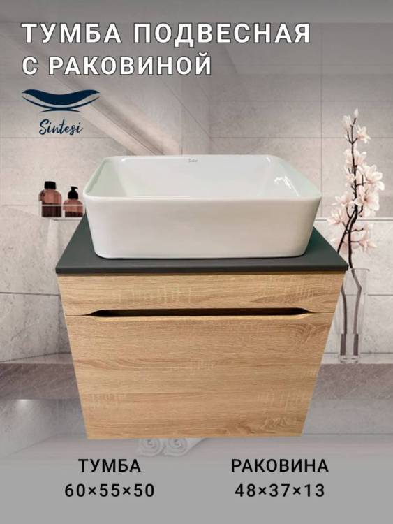 Тумба с раковиной Sintesi STL.W7017_SIN-LVB-APP-401 подвесная, Дуб сонома, белый глянцевый