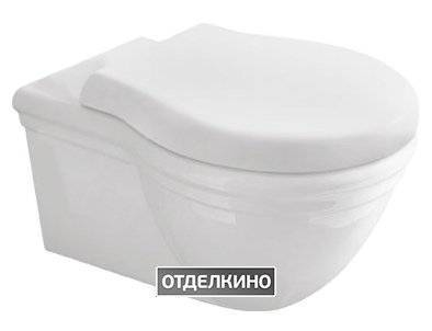 Чаша для унитаза подвесного Globo Paestum PAS03.BI