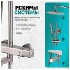 Душевая стойка Grocenberg GB7005NK с термостатом, никель фото 7
