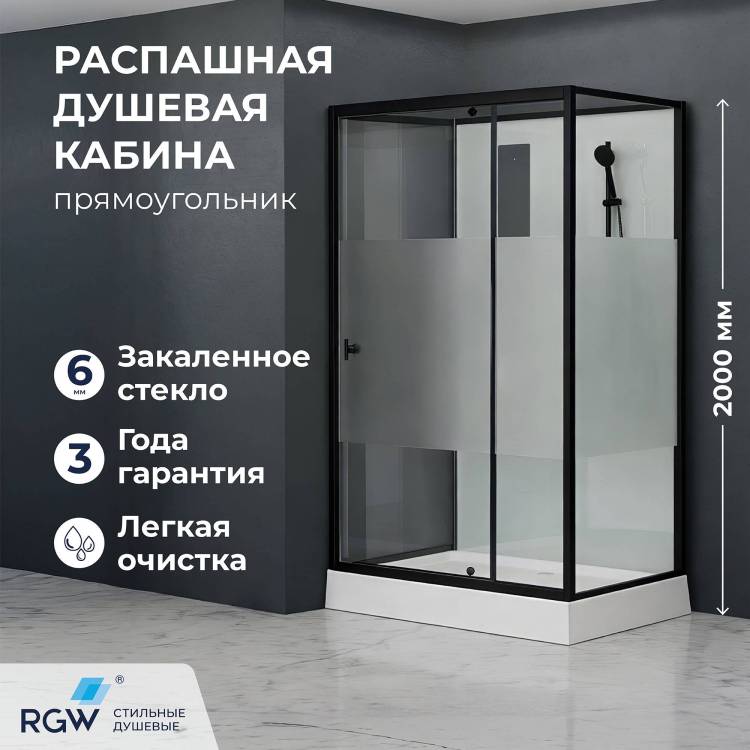 Душевая кабина RGW Andaman 411320792-94 профиль черный, стекло прозрачное, 120x90x200