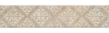 Декор Kerama Marazzi Брюссель OS/B125/26000 3 Матовый 6x28.5