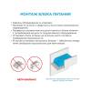 Блок питания Apeyron 24V 150W IP20 6,3A 03-100 фото 13