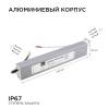 Блок питания Apeyron 12V 75W IP67 6,25A 03-105 фото 9
