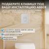 Кнопка смыва Abber AC0124MW пневматическая, белая матовая фото 3