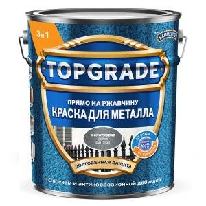 Краска для металла Topgrade молотковая RAL 7042 серая 5 л