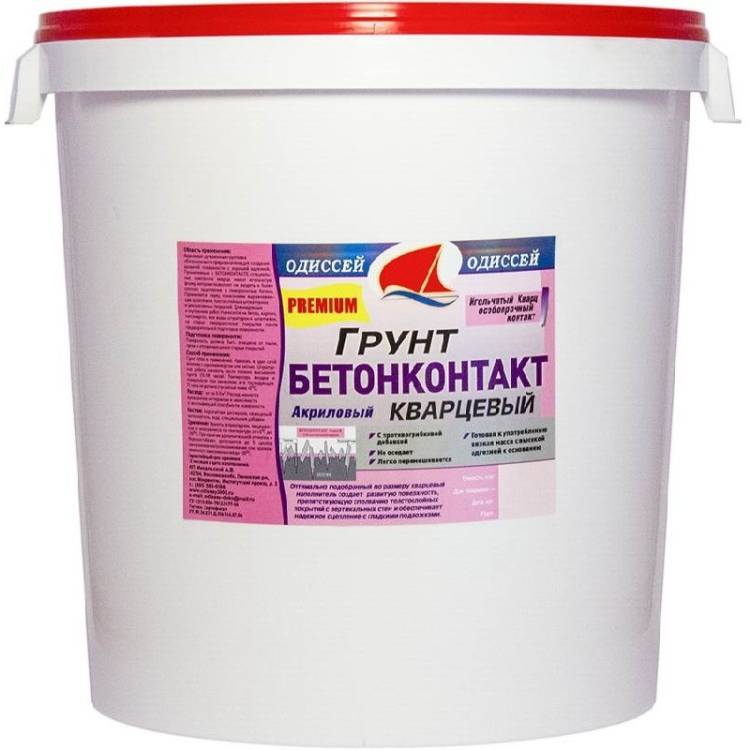 Грунт Бетоноконтакт с антисептиком Odissey ВДАК-0206 Premium 15 кг
