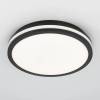 Потолочный влагозащищённый светильник Citilux Luns CL711021V фото 2