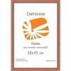 Фоторамка Светосила Б0030586 (30х42 см)