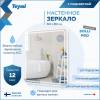 Зеркало Teymi Solli Pro T20254 с подсветкой, сенсор, 60x80 фото 2