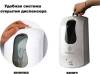 Диспенсер для антисептика Binele eSpray DS10RB наливной для спрей-жидкостей фото 4