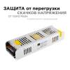 Блок питания Apeyron 24V 300W IP20 12,5A 03-101 фото 5