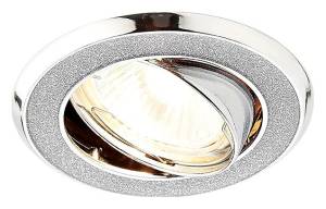 Встраиваемый светильник Ambrella Classic 611A SH/SL