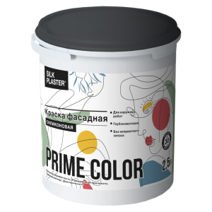 Краска фасадная силиконовая Silk Plaster Prime Color база C 2.5 л