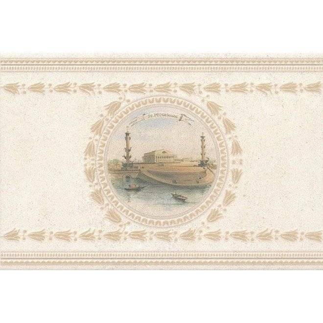 Декор Kerama Marazzi Золотой пляж STG/A566/8262 Колонны 20x30