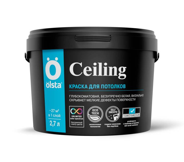 Краска интерьерная для потолков Olsta Ceiling белая 2.7л