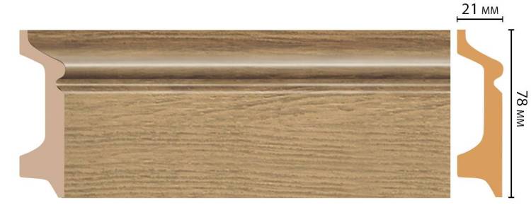 Плинтус DECOMASTER D122-83 240x2.1x7.8